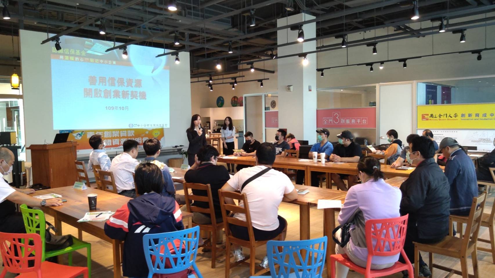 1030信保基金活動_201102_7.jpg